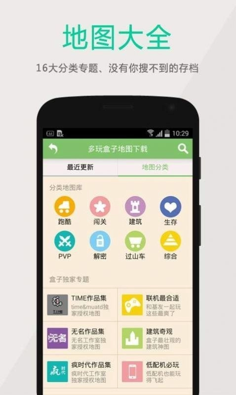 黑侠apk游戏图2