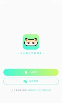 声萌图2