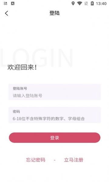 益嗨生活(3)