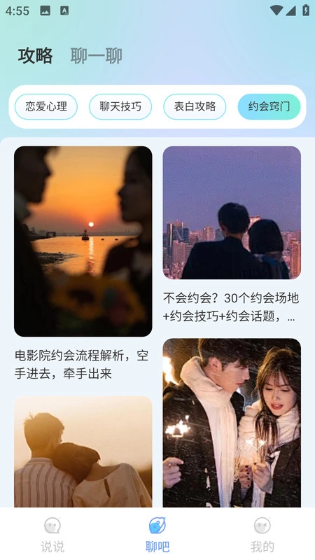 啦啦公园