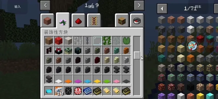 骑士100天(我的世界骑士游戏)  手机版