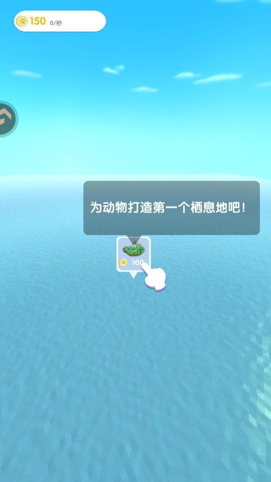 小小绿洲安卓版安装下载