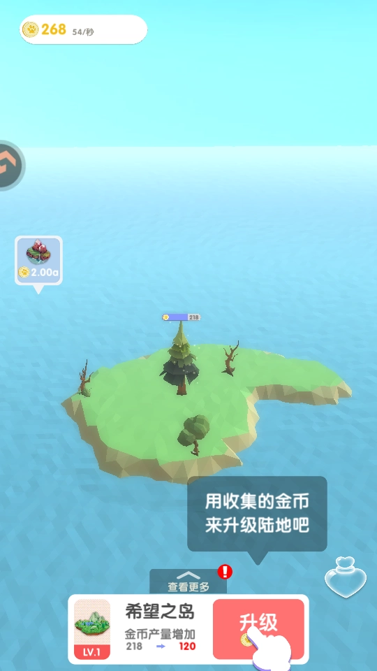 小小绿洲安卓版安装下载