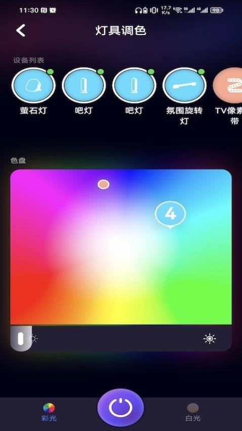 FancyLink手机版