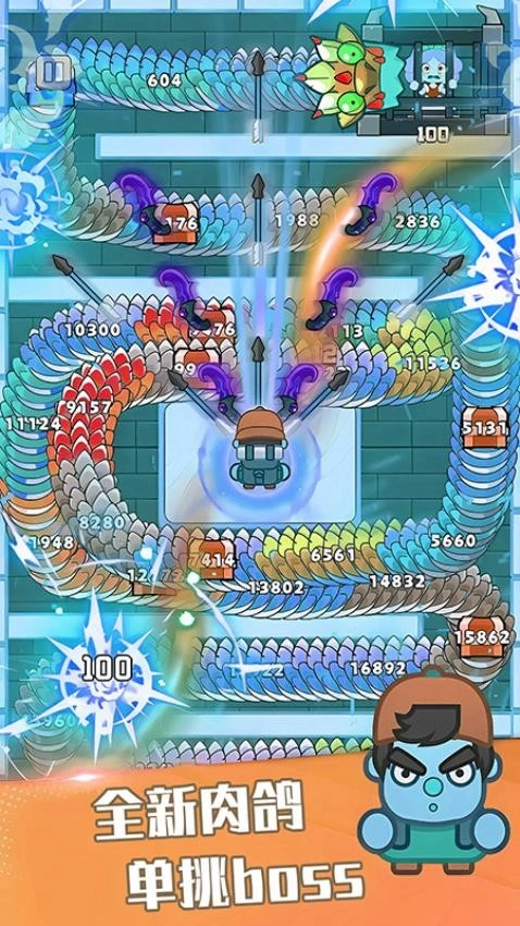 神龙大挑战游戏安装包图2