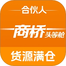 商桥头等舱最新版