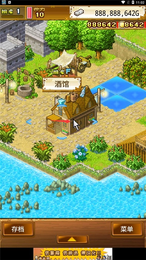 大海贼探索冒险岛汉化版