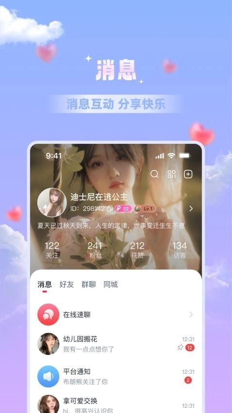 热潮