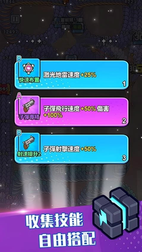 神龙大挑战游戏安装包图4