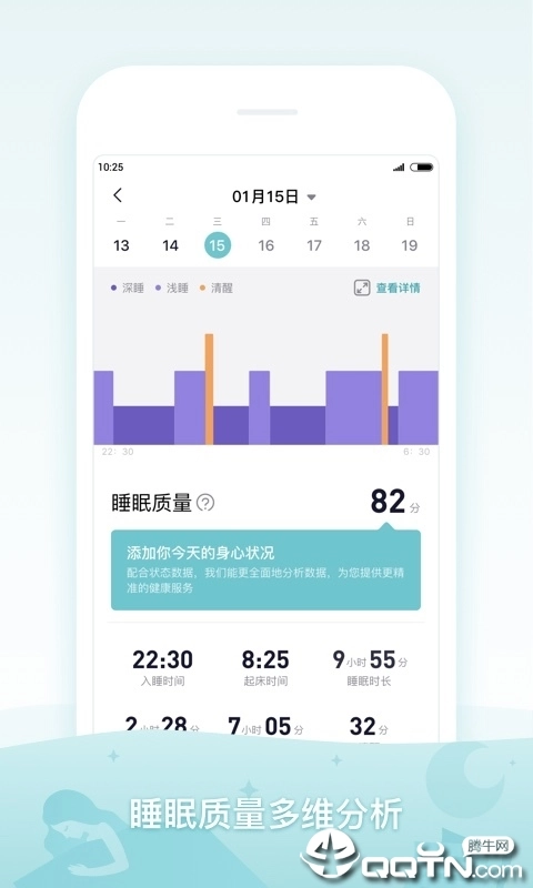 米动健康(2)