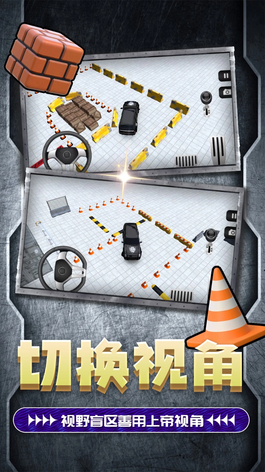 荣耀超跑2图3