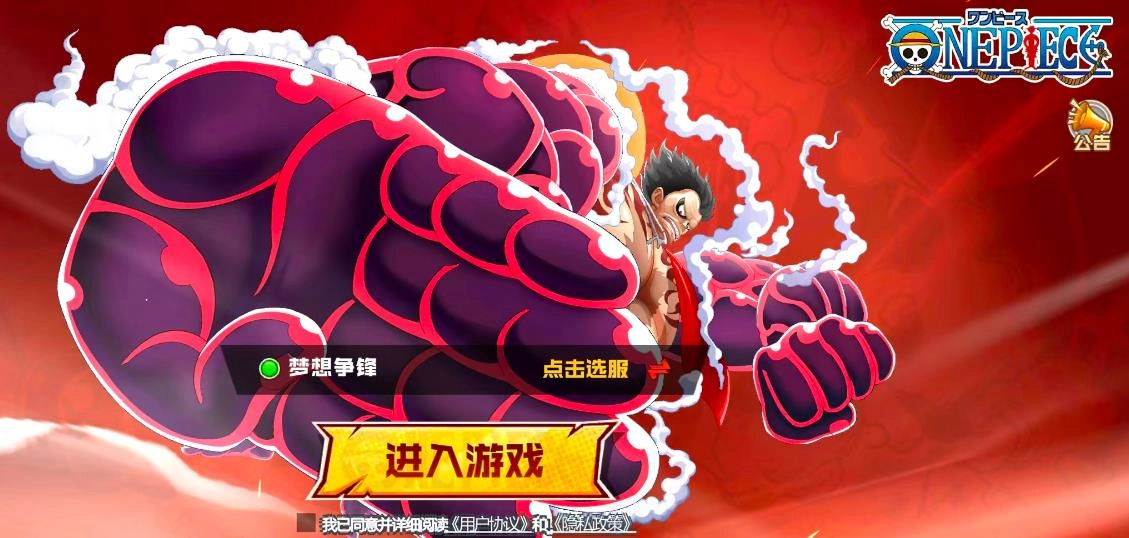 超新星集结
