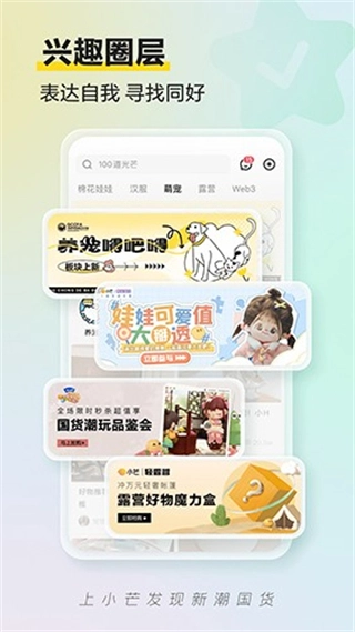小芒商城