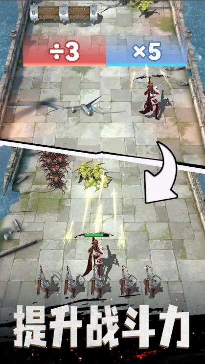 统治与文明生存战争