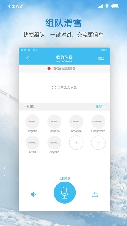 来啊滑雪图4
