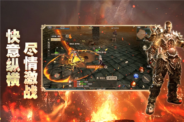 奇迹世界起源台湾手机版