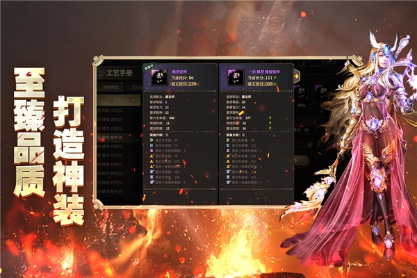 奇迹世界起源台湾手机版