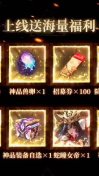 灵境余晖(暗黑卡牌游戏)  手机版图3