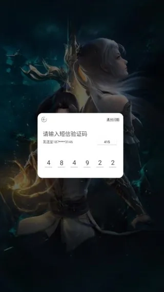 灵境余晖(暗黑卡牌游戏)  手机版图4