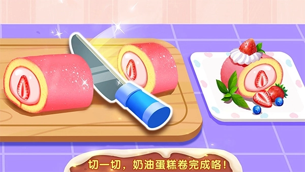 面包店大亨模拟游戏 Sweet Bakery图5