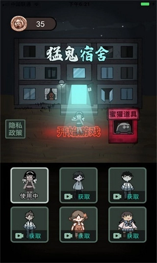 躺平发育无限魔盒版图4