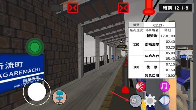 乘务员模拟器2手机版