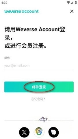 weverse最新版截圖4