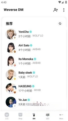weverse最新版截圖2