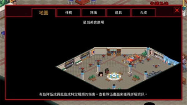 怪奇物语3正版
