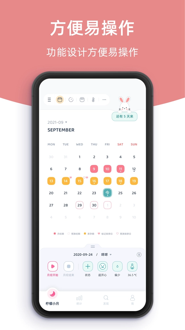 柠檬小月2026正版2