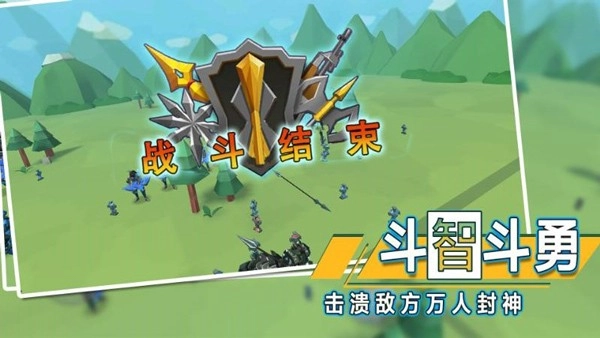 全面战争模拟器2026最新版