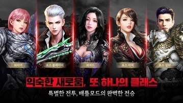 黑色契约red韩服