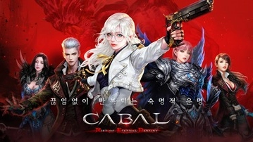 黑色契约red韩服