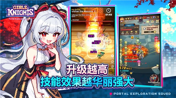 少女骑士团SQUAD图3