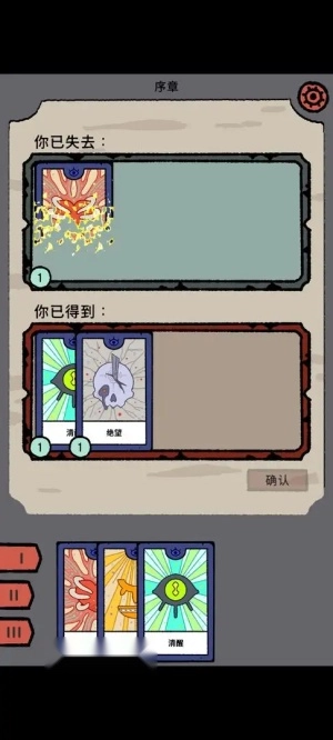 三相秘语