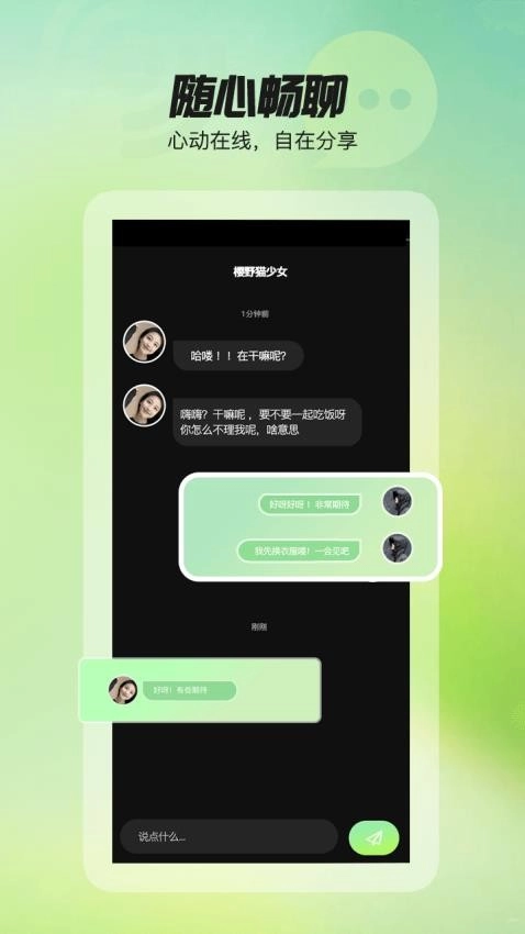 初糖