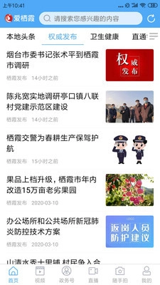 优购多中文版下载