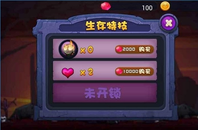 僵尸行动派(3)