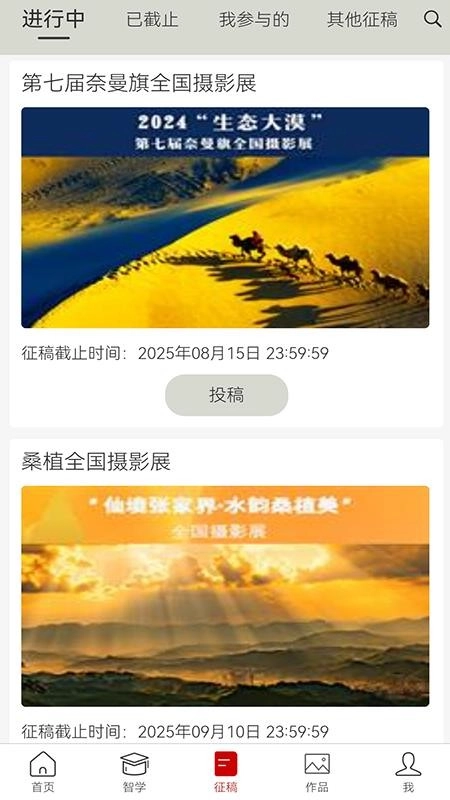 FOTOBANG免费版