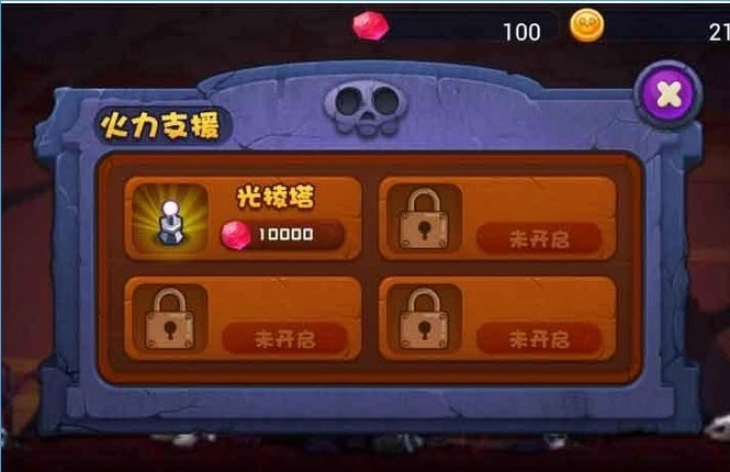 僵尸行动派(2)