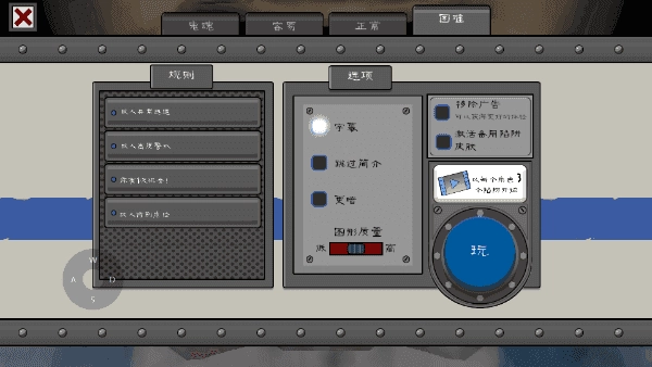 恐怖冰淇淋7菜单 