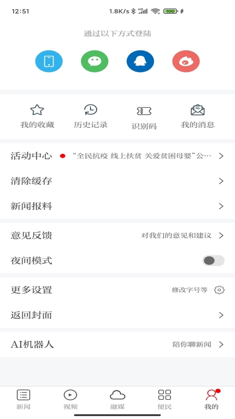 独好会昌客户端