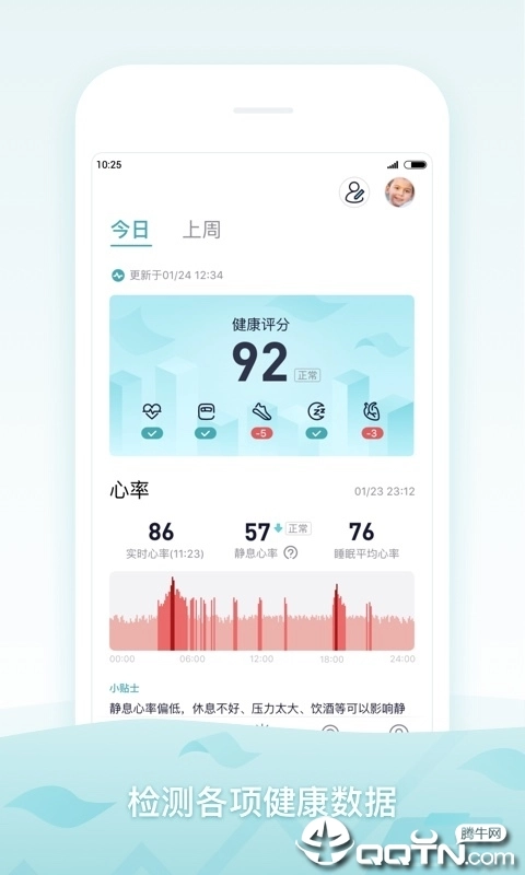 米动健康(1)