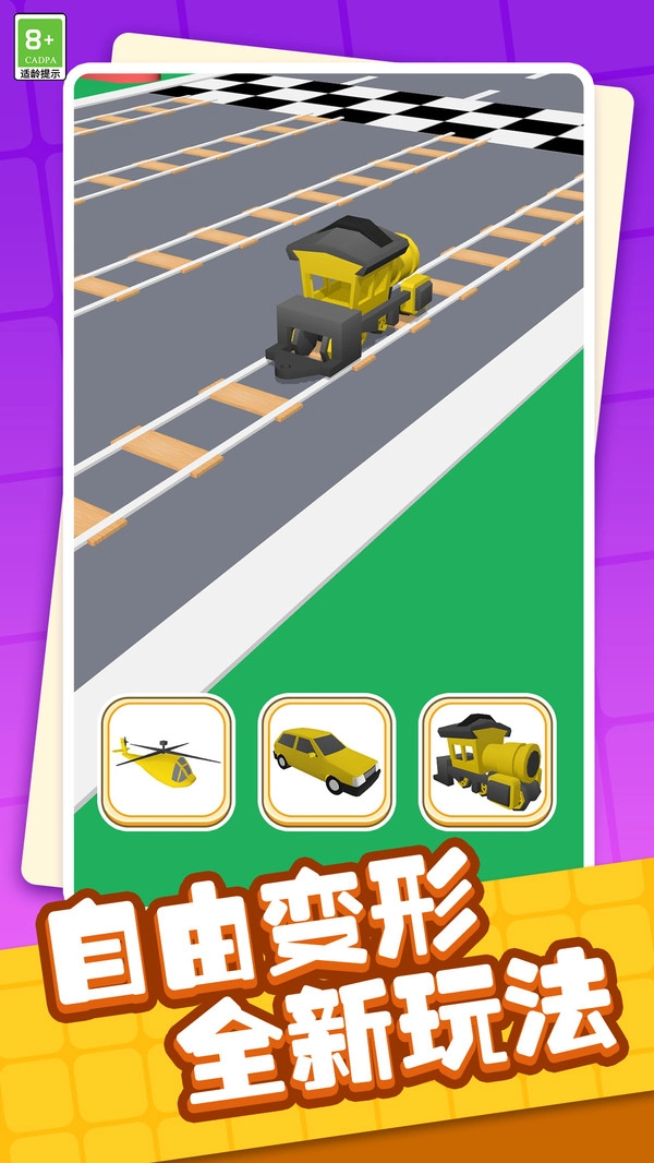漂移飞车