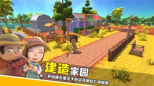 澳洲梦想镇中文正版