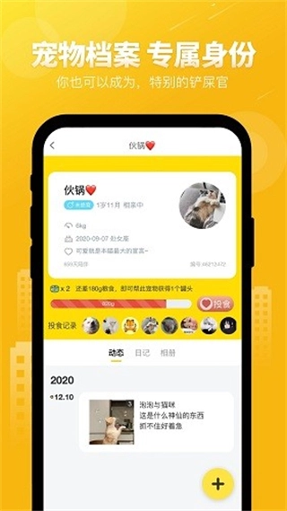 友猫免费原版图2