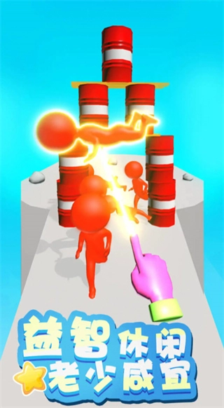 原力指指免广告图4