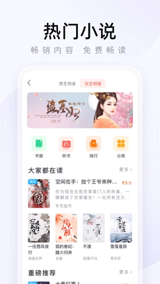 2345王牌浏览器网页版图2