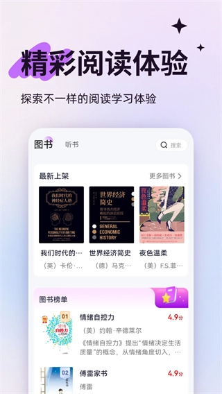 人文知库-图3