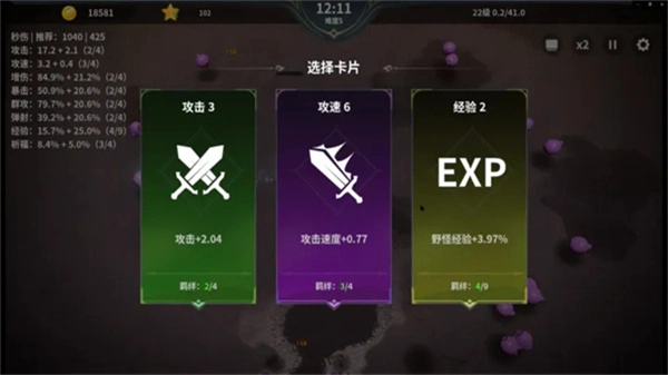 另一个幸存者菜单